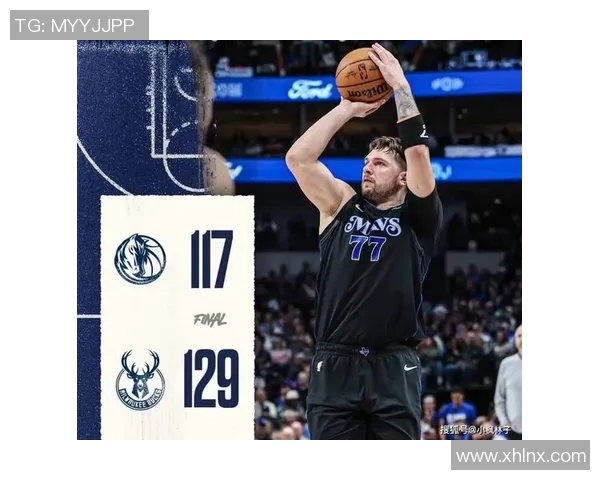 独行侠大胜雄鹿，豪取六连胜：篮球之巅的新征程